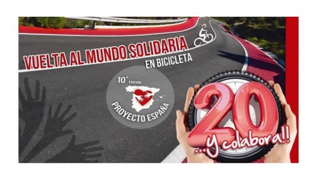 Cartel del Proyecto España