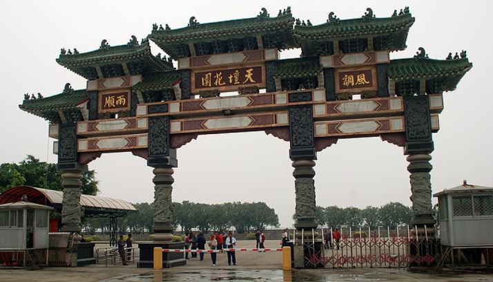 Arranca el 3 de febrero.