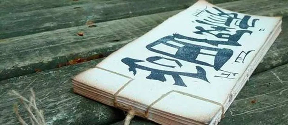 En los talleres se impartirán nociones para aprender a encuadernar de manera original y sencilla