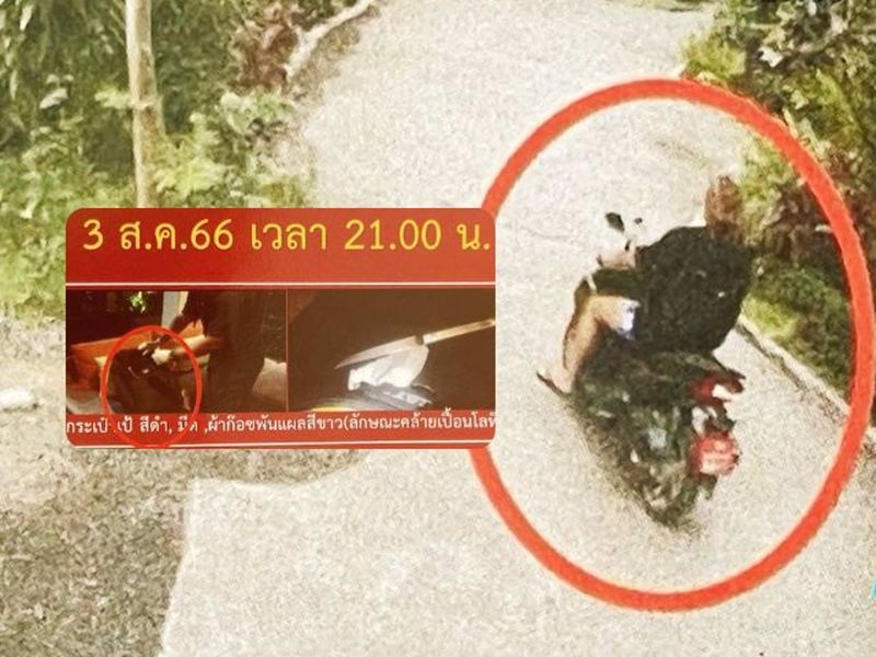 Nuevos detalles en el caso de Daniel Sancho: una mochila y un cuchillo con sangre olvidados, claves en la investigación