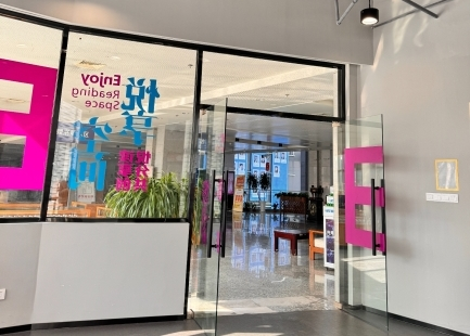 Apunte para una columna sobre el silencio