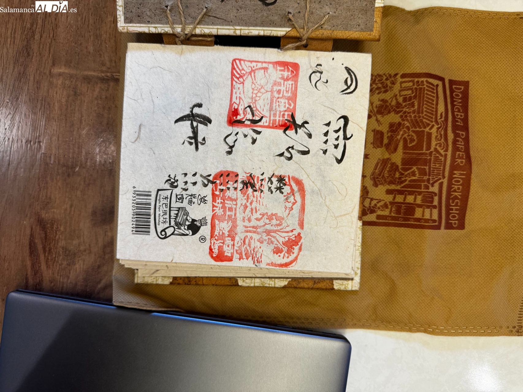 Pequeño libro de la memoria