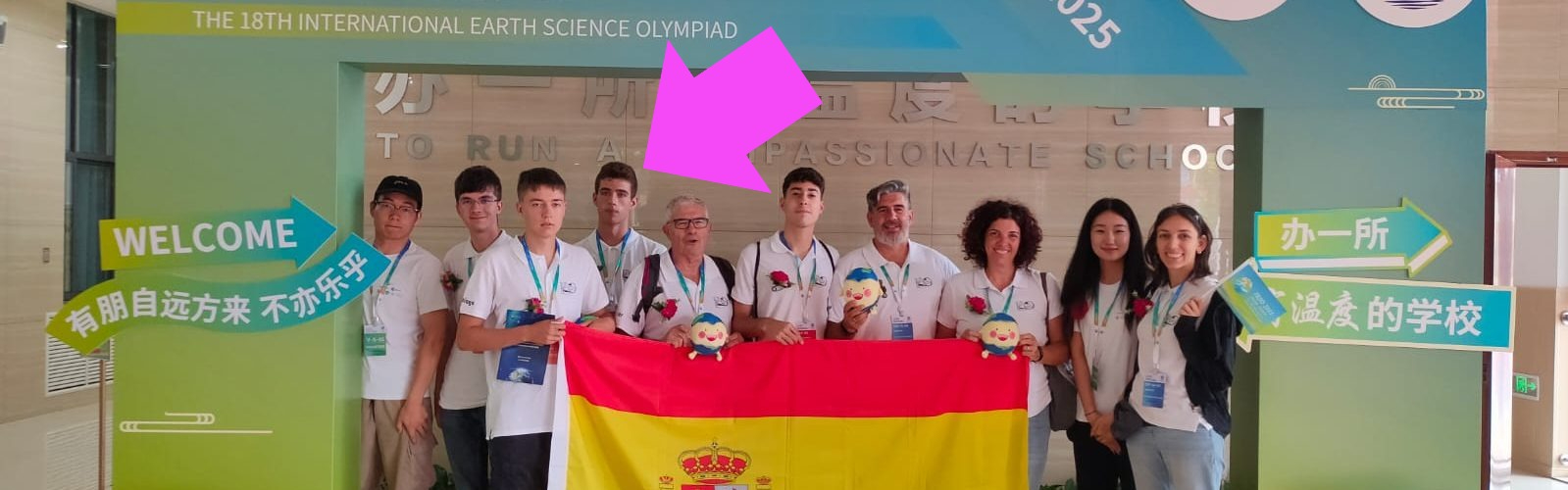 Éxito internacional para el IES Venancio Blanco en la Olimpiada Internacional de Ciencias de la Tierra
