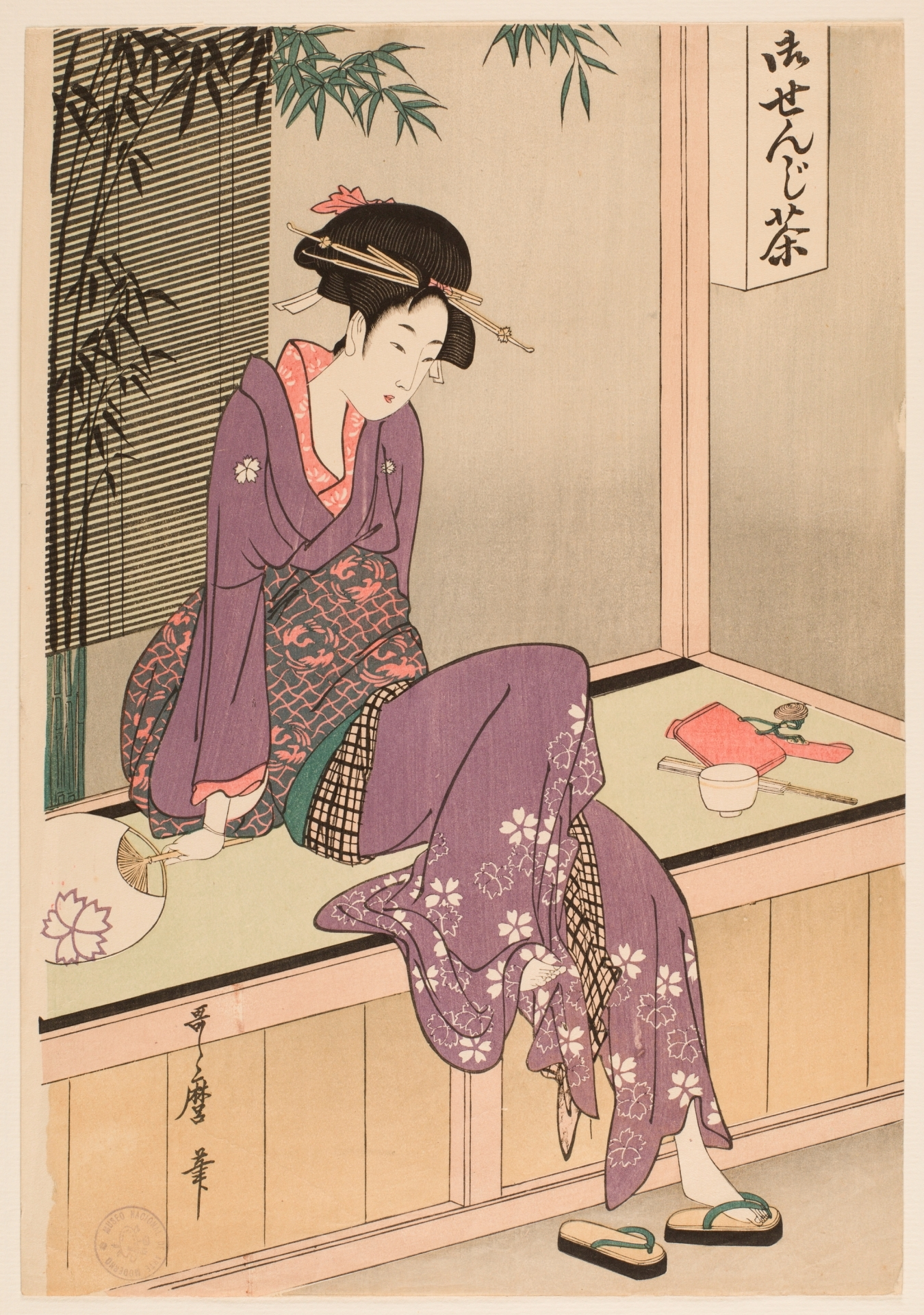 Avanzada la primavera. Zhu Shuzhen 