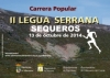 Foto 1 - La II Legua Serrana tendrá su salida y llegada en Sequeros