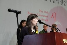 Foto 3 -  La bejarana Laura Hernández, premio del concurso de traductores noveles en Seúl