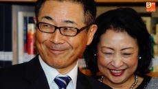 La biblioteca del Centro Hispano Japonés llevará el nombre del ex embajador en España Eikichi...