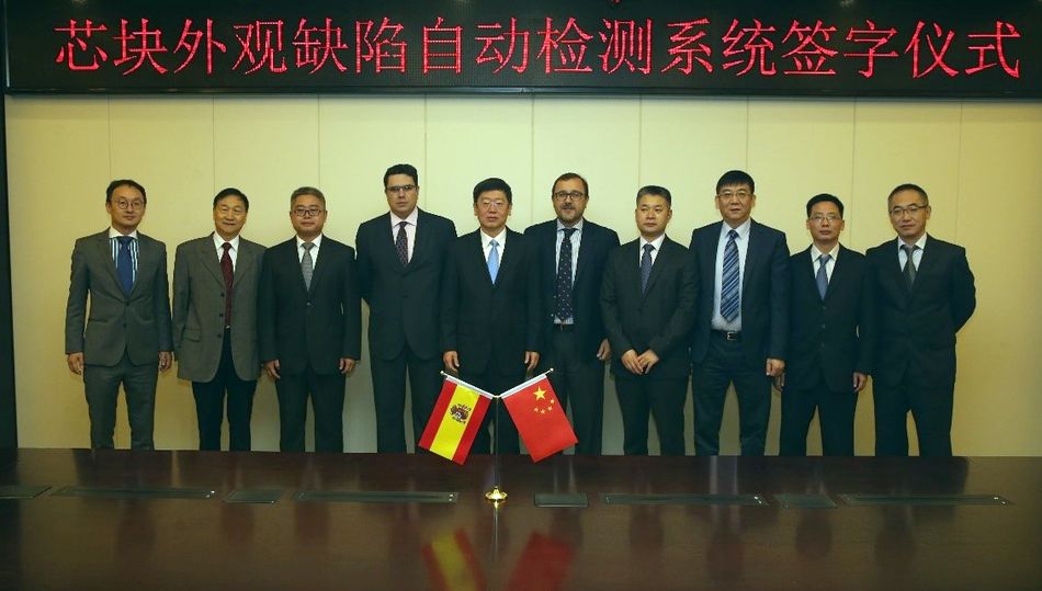 Momento tras la firma del contrato en Yibin